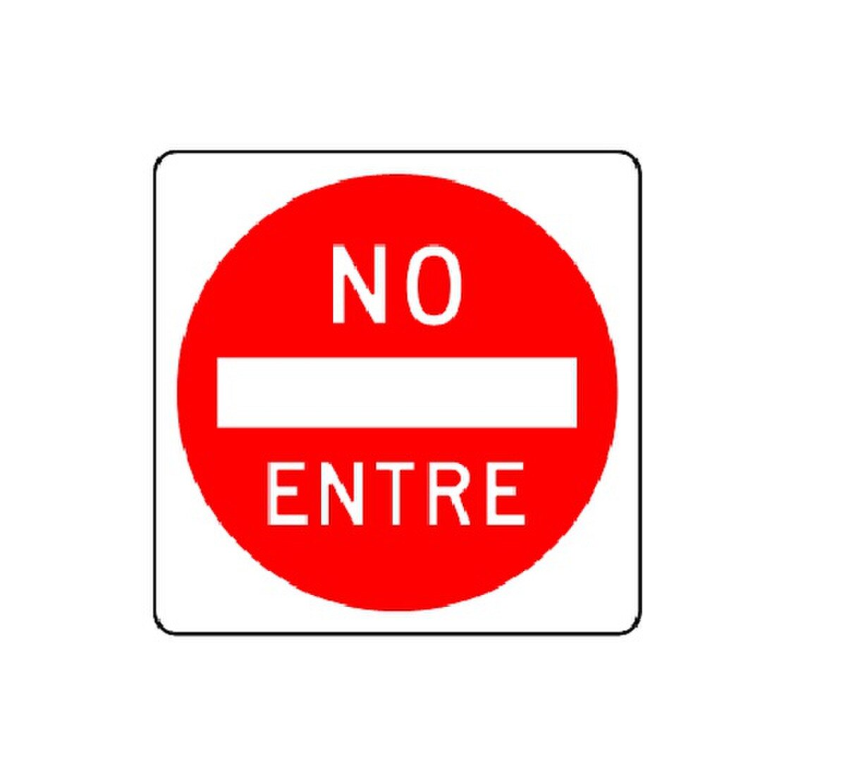 No Entre Traffic Sign